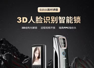 高端智能門(mén)鎖新出爆款，吉貓臨G10受好評(píng)